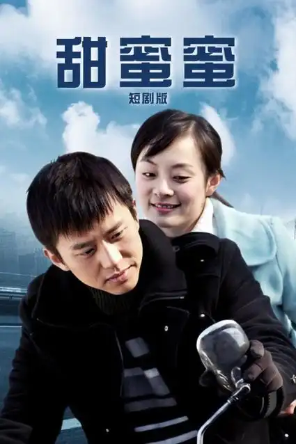 短剧重生之豪门团宠封面图